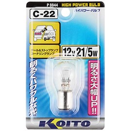 KOITO P8844 High Power Bulb, 12 V, 21/5 W, 1 Piece, [Part Number]