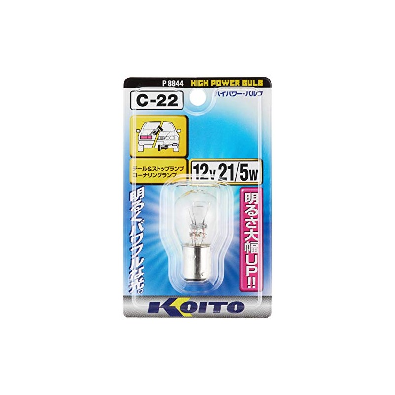 KOITO P8844 High Power Bulb, 12 V, 21/5 W, 1