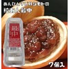 Bakubuy Tsubu-An Monaka 最中 もなか つぶあん Japanese Red Bean Filling