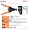 IWISS Solar Cable Stripper 2.5sq - 6sq for H-CV and