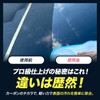 papppy Car Wash Supplies Cloth Carbon Cloth W Up, papppy009
