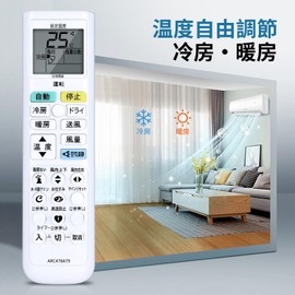 Air Conditioner Remote Control ARC478A79 for Daikin Daikin Air Conditioner Remote Control AJT22ZNS-W AN56ZEPK-W AJT28ZNS-W AJT40ZNP-W AJT56ZNP-W AN22ZES-W AN22ZESK-W AN25ZES-W AN25ZESK-W AN28ZESK-W
