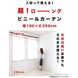 Curtain Lace Curtain Shower Curtain Vinyl Long 250 Length 180 Width Long Curtain Long Room Divider (Blue)
