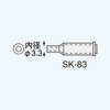 3.3mm Diameter hot Blow Soldering tip for Cordless Soldering Iron.