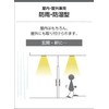 Koizumi Lighting LED High Airtight Downlight AD7200W35