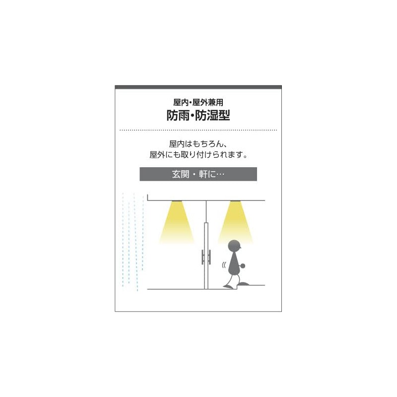 Koizumi Lighting LED High Airtight Downlight AD7200W35