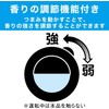 消臭力 クルマ [まとめ買い] 車用 クリップタイプ タバコ用 スカイミント 2個セット クルマの消臭力 車