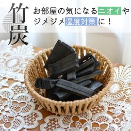 Tosa no Umami Market, Bamboo Charcoal Deodorizer, Domestically Produced, 5.1 inches (13 cm), Stick Type, Charcoal, Eco-friendly, Moisturizing, Deodorizing, Purification, Chikutan, Toilet, Shoe Box,