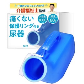 Arrow Club Men's Urinary Bottle, 33.8 fl oz (1000 ml), Nursing Toilet (Blue, Main Unit Only)