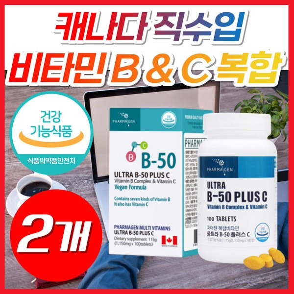 Food and Drug Administration Functional Vitamin B &amp; C Complex