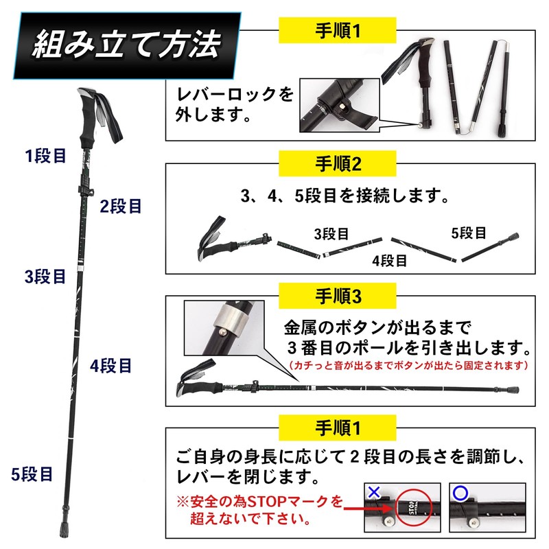 ISEFUJI トレッキングポール 登山 杖 折りたたみ 軽量アルミ製 2本セット アウトドア ウォーキング ステッキ