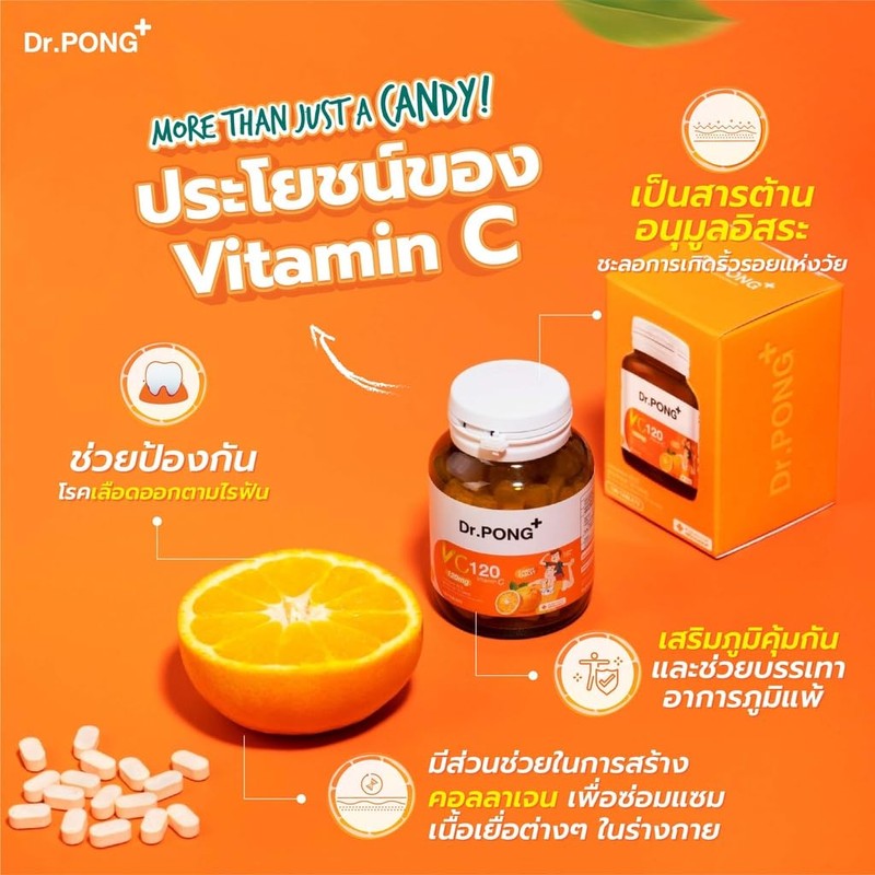 Generic Dr.Pong VC120 Vitamin C 120 mg Candy Sugar Free