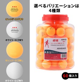 ARARAGI Table Tennis Balls, Ping Pong Balls, Practice Plastic, 40+ Training Balls, 60 Pieces (Orange Logo Included)