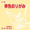 Toyo Origami Paper Single Color - Cream - 15cm, 100