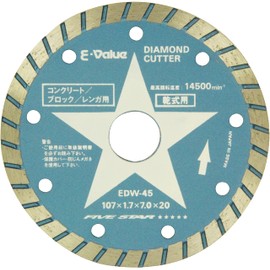 E-Value EDW-45 Diamond Cutter, Wave Type, 4.2 inches (107 mm)