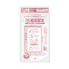 CONC BC66 Miemie Book Cover Shinsho Comic Mini