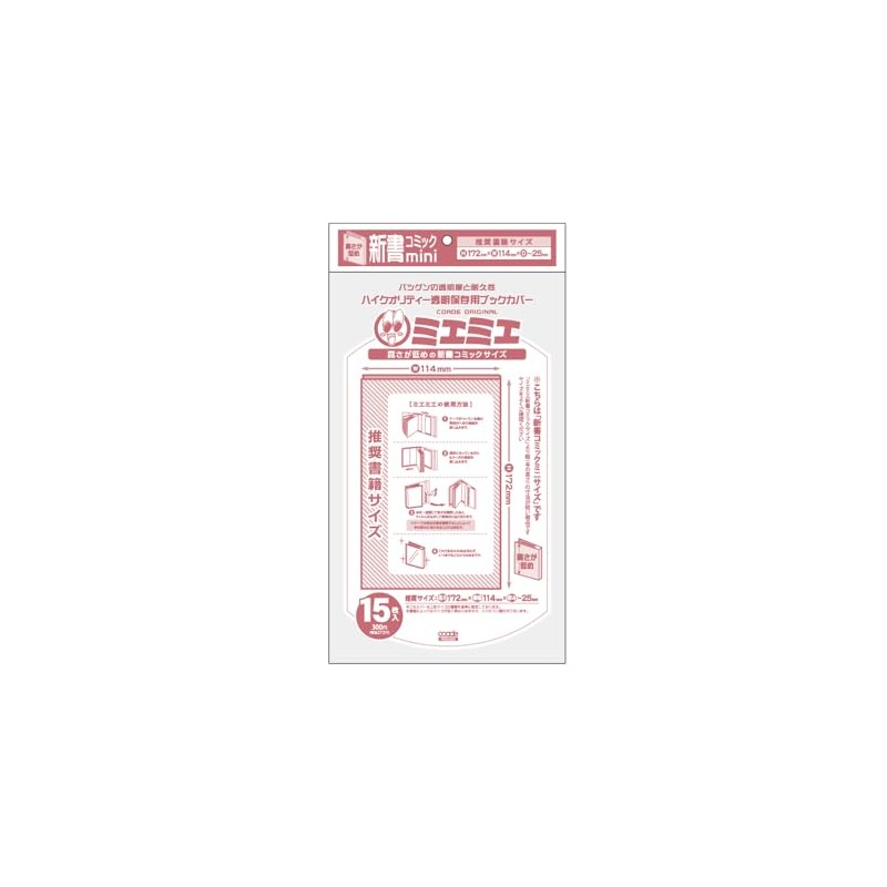 CONC BC66 Miemie Book Cover Shinsho Comic Mini