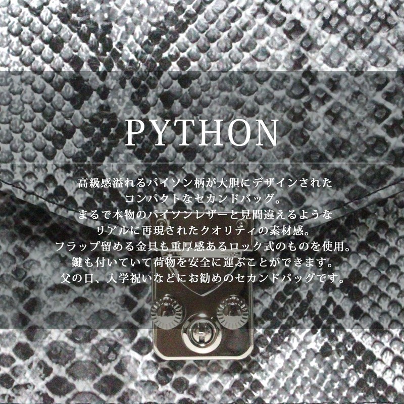 Belkut 1181315-F-d04 Python Black Long Wallet, Men's Wallet, Bag, Integrated