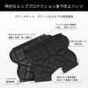 Kids Hip Protector, Ass Pad for Sports and Practice, Fall