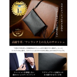 [DIALQUAL] Sacoche Men's Genuine Leather Clutch Bag, Shoulder Bag, Wedding Bag, Ceremonial Occasions, Black
