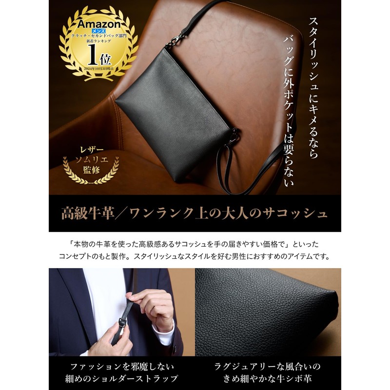 [DIALQUAL] Sacoche Men's Genuine Leather Clutch Bag, Shoulder Bag, Wedding