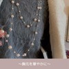 N-Style Pearl Necklace, Wedding Accessories, Wedding Party, Bijou, 2 Layers,