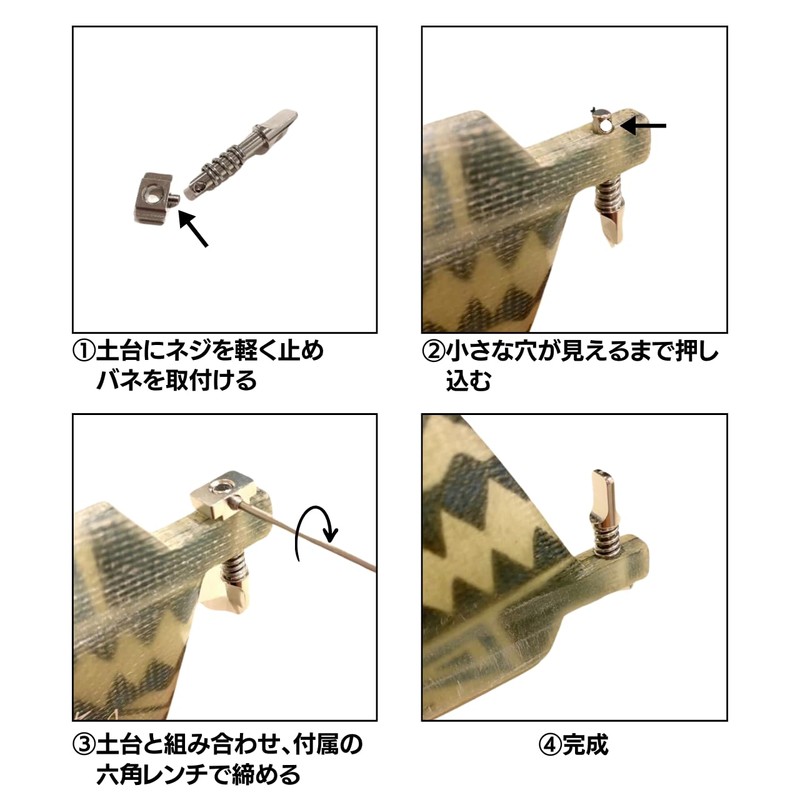 Fin Screws, Fin Screws, Center Fin Bolt, Fin Bolt, Easy