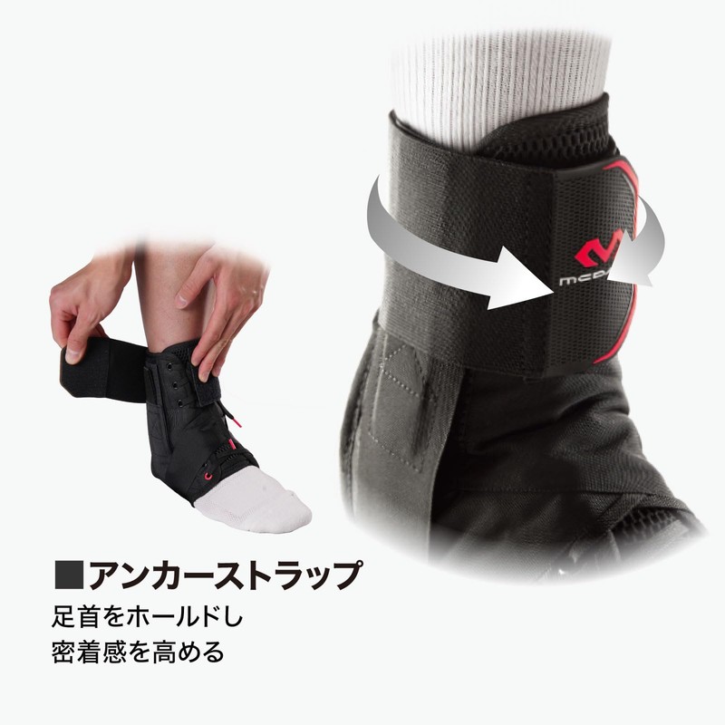 McDavid MVJ M195 BK XS Strap Ankle Guard