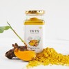 파미가평강황 강황분말 100g /하루가든든 건강한수푼 Pami Gapyung Turmeric Powder 100g