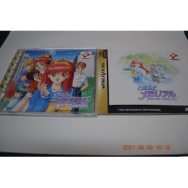 ときめきメモリアル スペシャル版