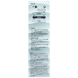 Kosei One By Kose Balancing Tuner, 4.1 fl oz (120 ml)