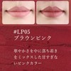 Leporem Matte Lip "Mud Texture" Lip Mud Lip (LP05 Brown