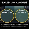 Hakuba 4977187348217 Digital Camera LCD Protective Film, Shock-Resistant, For OM