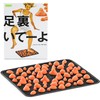 La-VIE (ラヴィ) Foot Reflexology Mat, Sole of Foot, Arch of