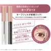 Shobido SPV71554 Idol Style Eyelash Keeping Coat (Black) & Mini