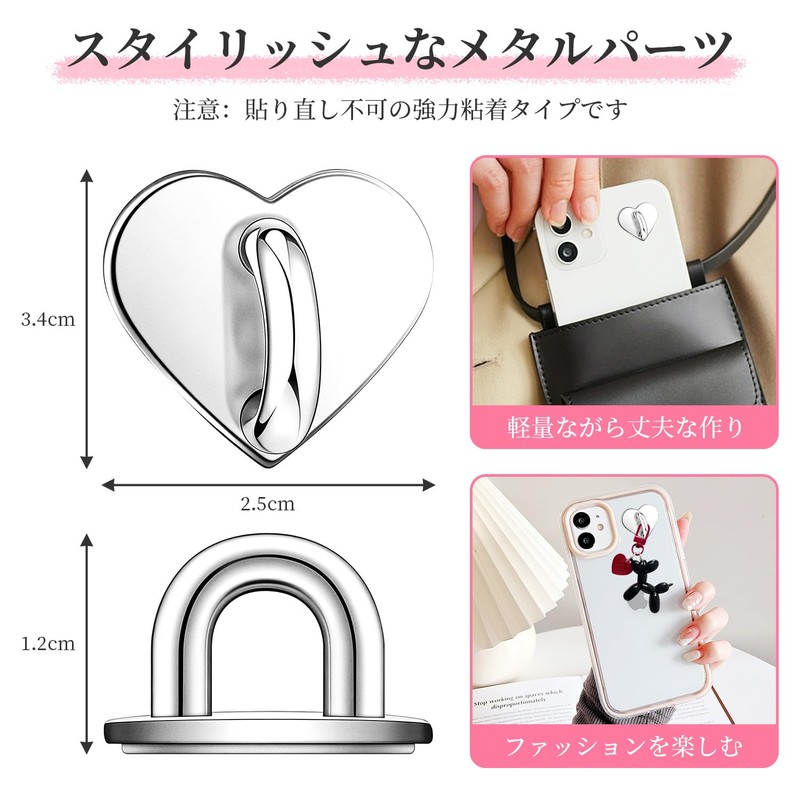 キーリングハンガー スマホ 2個入り 星形シルバー スマホストラップ リング 貼り付け式 メタルフック付属 スマホケース用 DIYアクセサリーパーツ