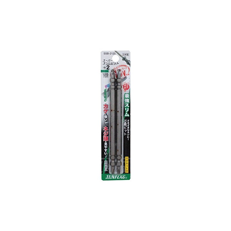 Sunflag SSB-2125 Super Slim Bit + 0.08 x 4.9 inches