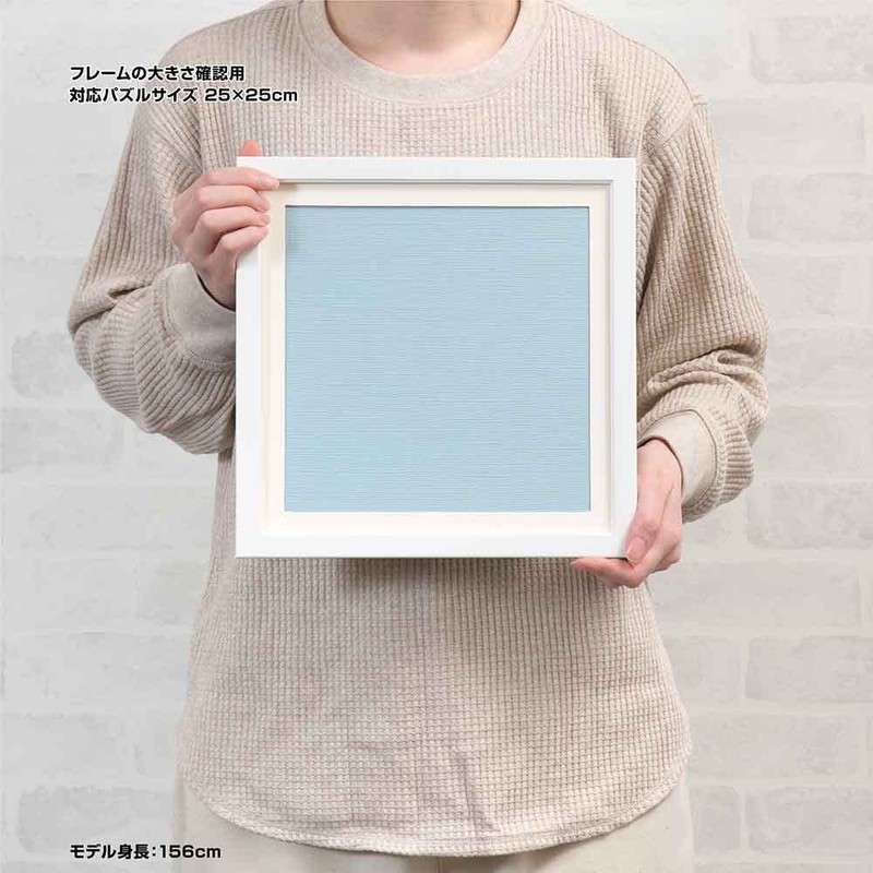 Yanoman Square Puzzle Frame White (9.8 x 9.8 inches (25