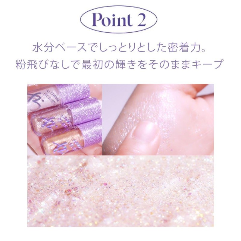 Ibim GLEAMING EYE GLITTER Bloom Eye Glitter Glitter Eyeshadow