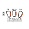 Husqvarna Arborist Carabiner D 596936212 Silver, Orange