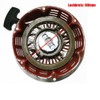 CROSSFER GmbH Reversing Starter for 9 HP Petrol Engines /