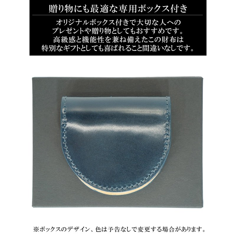 BlissLeather Oil, Cordovan, Genuine Leather Horseshoe-Shaped Coin Case (Interior: Tochigi