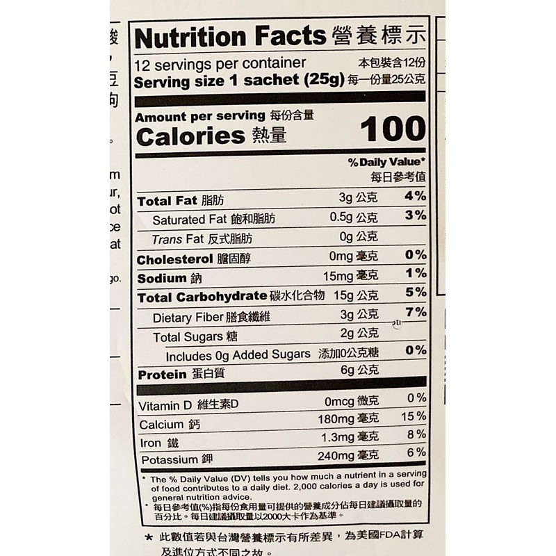 32 Multi Grains Cereal Powder, 10.6 Oz