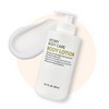 Atomy body lotion 300ml 1 pack / 애터미 바디로션 300ml