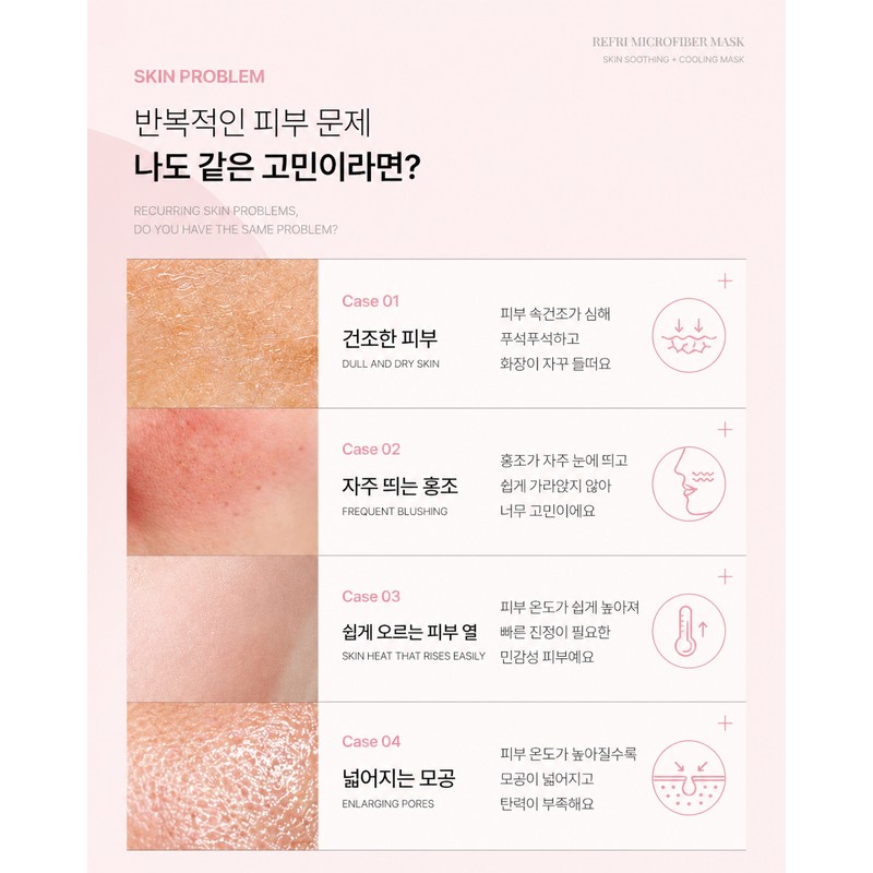 Bebalance Belivibe [2+1] Bebalance Leafly Microfiber Mask Pack (10 sheets)