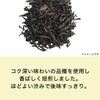 Itoen One Pot, Dark Oolong Tea, Eco Tea Bag, 0.2