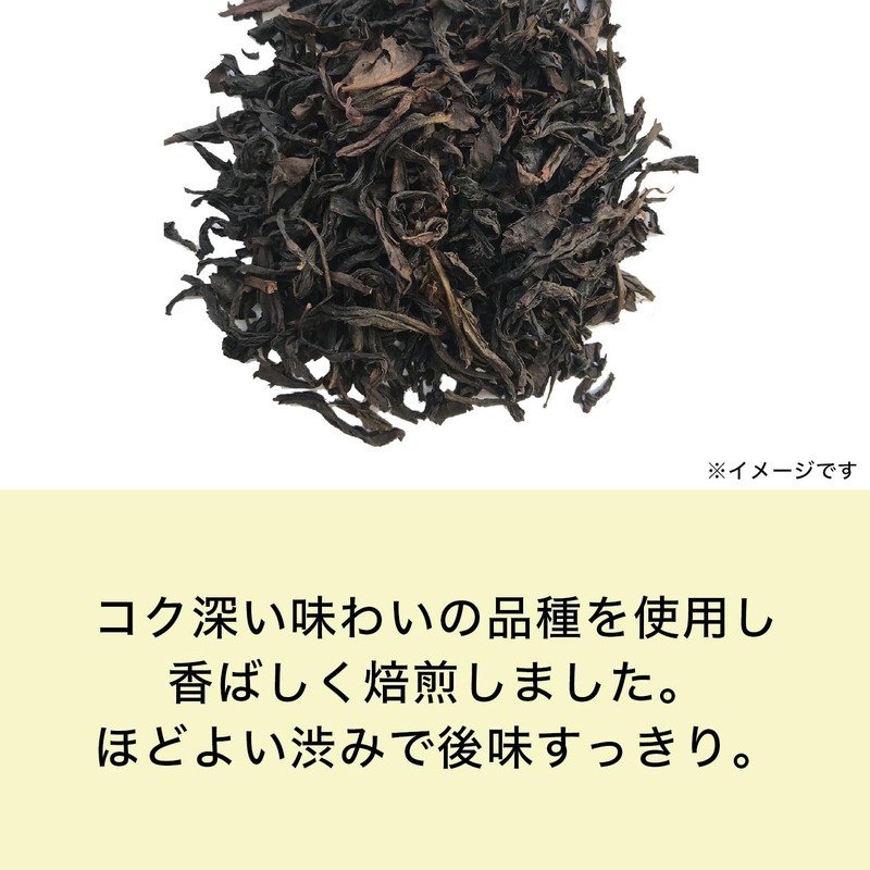 Itoen One Pot, Dark Oolong Tea, Eco Tea Bag, 0.2