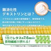 INNOCECT 難消化性デキストリン 個包装 大容量(6g×60包) 食物繊維96%以上 水溶性食物繊維 スティックタイプ 持ち運びに便利 INNOCECT イノセクト