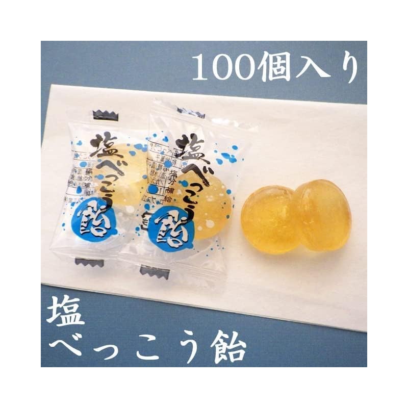 Potted Salt Candy, 100 Pieces, Salt Supplement, Container, Commercial Use