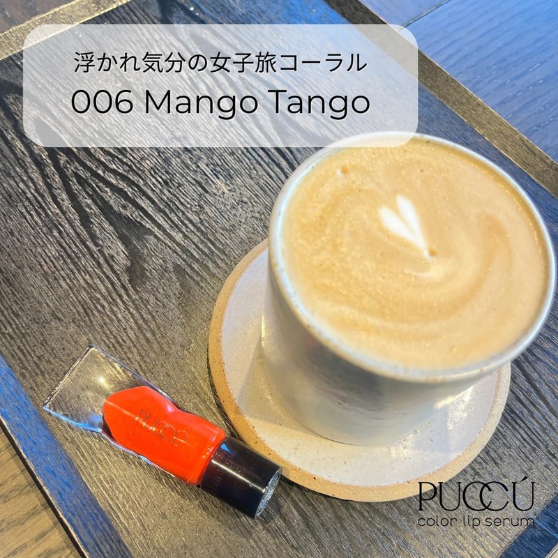 PUCCÚ Color Lip Serum 006 Mango Tango / Puku Lip